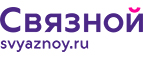 Скидка 3 000 рублей на iPhone X при онлайн-оплате заказа банковской картой! - Доброе